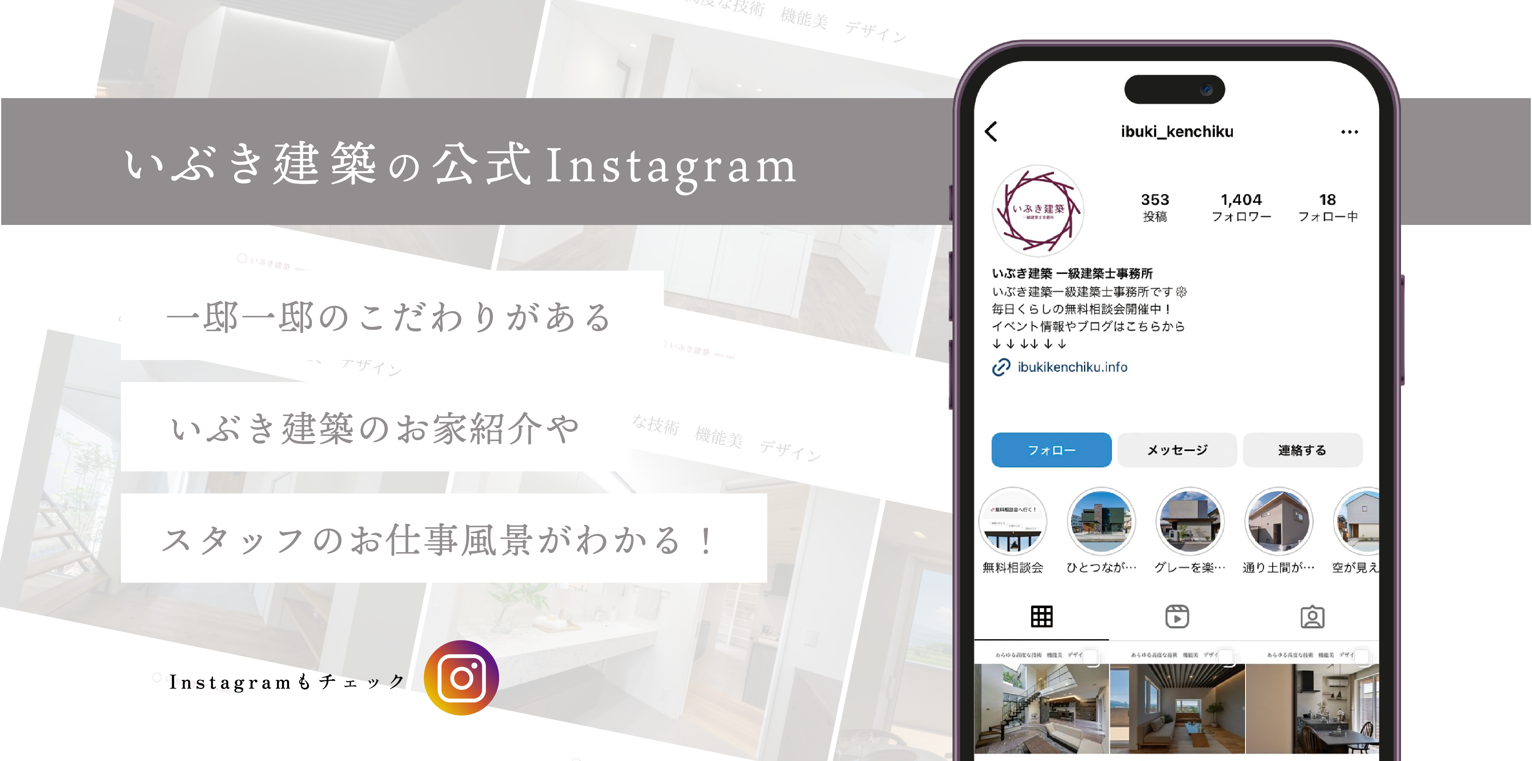 インスタ画像